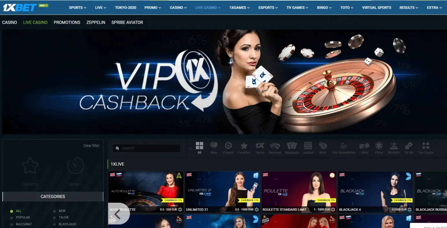 VIP-программа и кэшбэк в 1xBet – привилегии для избранных